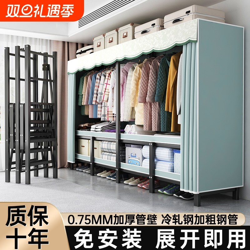衣柜家用卧室免安装折叠简易布衣柜出租房用全钢架结实耐用衣橱