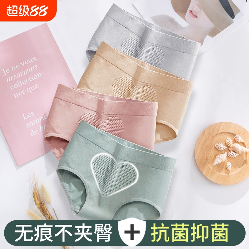 内裤女士纯棉抗菌夏季薄款