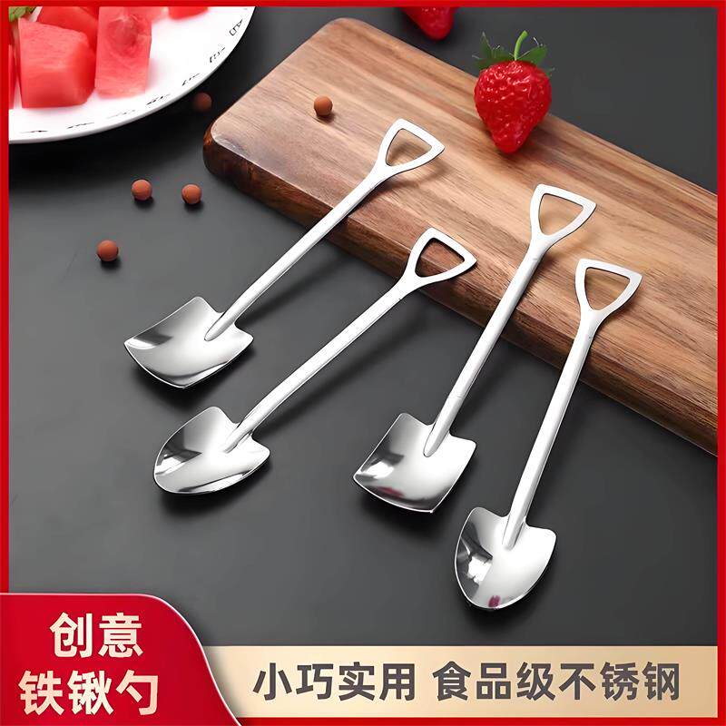 加厚不锈钢铁锹勺子家用创意甜品吃西瓜专用可爱铲子汤匙网红铁锹