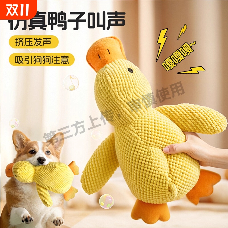 小狗玩具发声宠物乳胶磨牙耐咬互动神器小型犬狗狗自嗨解闷用品球