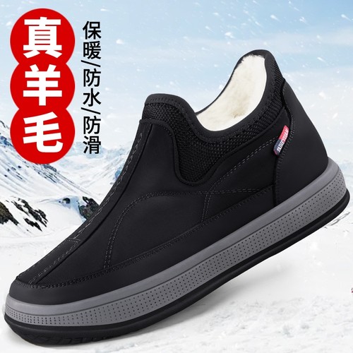 老北京冬季雪地靴男2025新款加绒加厚保暖羊毛爸爸棉鞋劳保鞋防滑