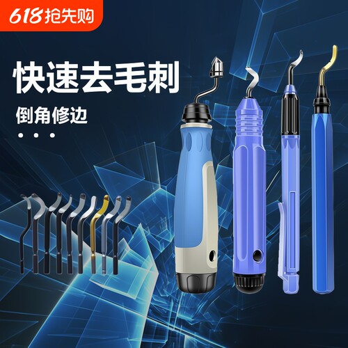 去毛刺刮刀工具刀塑料刀柄BS1010不锈钢倒角修边器内孔手柄刮刀片