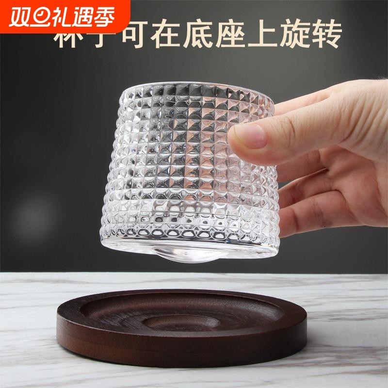 旋转洋酒杯网红旋转杯摇摇杯杯垫陀螺解压杯威士忌锤纹玻璃杯啤酒