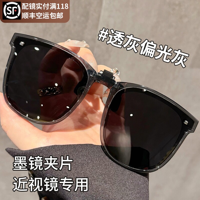 纪禾品牌方形偏光墨镜 无度数TAC镜片轻量防紫外线 可折叠墨镜夹