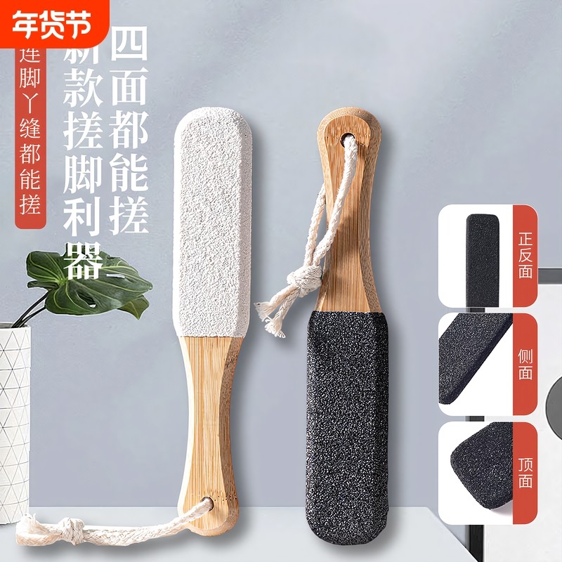 白刚玉磨脚器磨脚石去死皮老茧磨脚神器家用底刮脚后跟打磨器搓脚,家庭/个人清洁工具,搓脚板/洗脚刷/磨脚石,淘宝优惠券,粉丝福利购,淘宝优惠卷