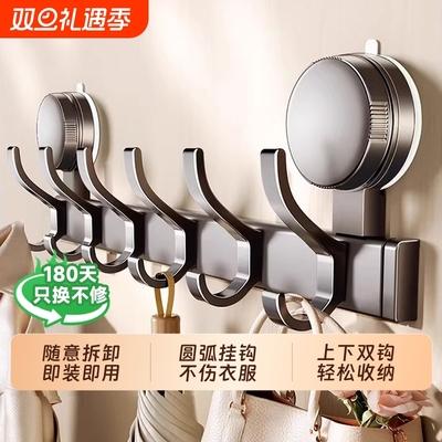 吸盘门后挂钩免打孔强力承重卫生间壁挂挂衣架浴室一排衣服毛巾灰