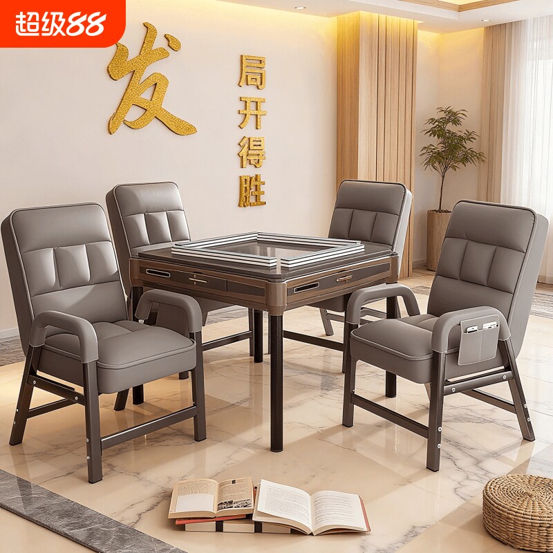 专用打麻将椅子靠背家用舒服电脑椅麻将机四把高级沙发久坐电竞