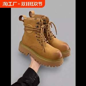 复古软皮马丁靴女2024秋季新款做旧系带厚底英伦风短筒机车大黄靴