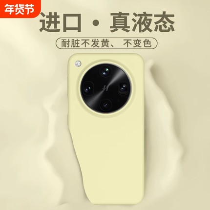 百格熊适用oppofindx8s手机壳新款Findx8ultra液态硅胶保护套全包x7/6超薄软防摔+男女reno14纯色简约x8pro