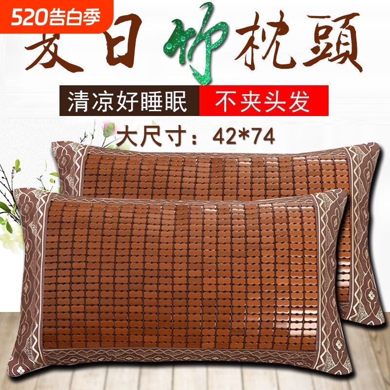 竹奕道夏天麻将凉席枕头套单筋成人腰枕夏季竹席儿童凉枕竹枕头套