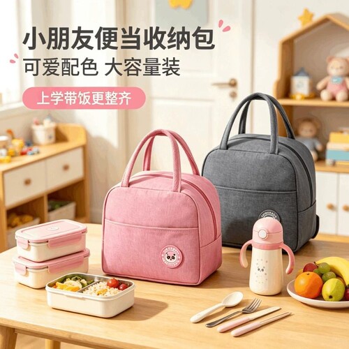 保温便当包饭盒手提包学生带饭包