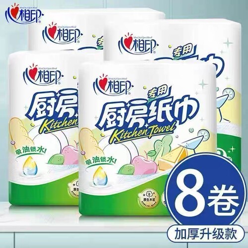心相印厨房吸油纸|超2.2万次加购