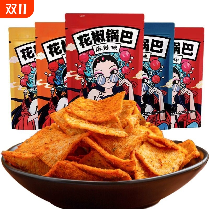 花椒锅巴四川成都特产香辣椒香味童年小吃休闲零食30g/袋