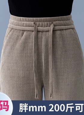 胖mm大码加绒加厚雪尼尔阔腿裤女秋冬季灯芯绒梨型身材直筒女裤子