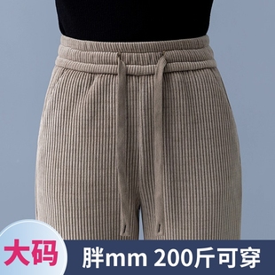 灯芯绒梨型身材直筒女裤 女秋冬季 子 加绒加厚雪尼尔阔腿裤 胖mm大码