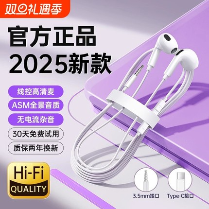 有线耳机半入耳式3.5mm圆头typec接口数字耳机全兼容数字音频k歌