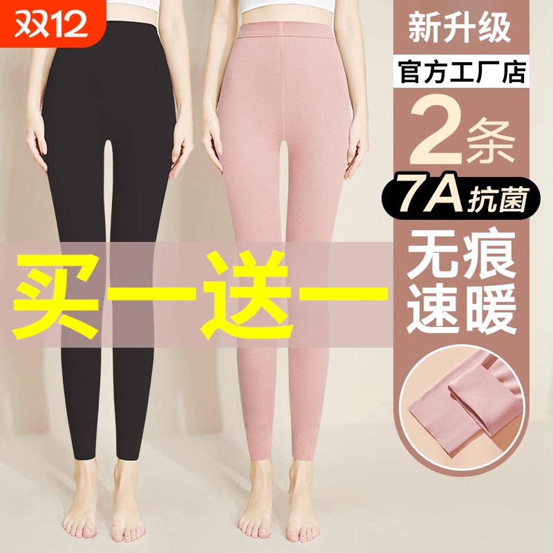 无痕秋裤女士紧身打底保暖线裤德绒棉毛裤内穿衬裤大码发热秋冬季