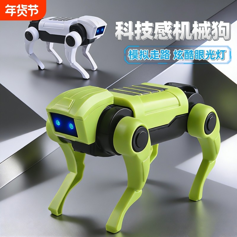 机器狗2025新款儿童玩具电动遥控仿真宠物男孩益智diy拼装机械狗,玩具/童车/益智/积木/模型,电动/遥控动物/人物,淘宝优惠券,粉丝福利购,淘宝优惠卷