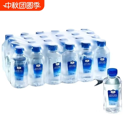 【山姆】弱碱性天然矿泉水300ml