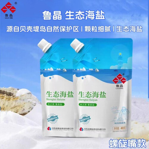 鲁晶生态海盐无碘盐400g*2螺旋嘴食用山东无抗结剂零添加家用精制