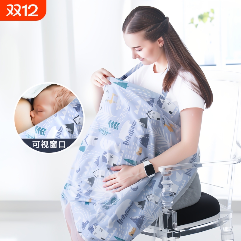 哺乳巾外出喂奶神器遮挡衣盖罩