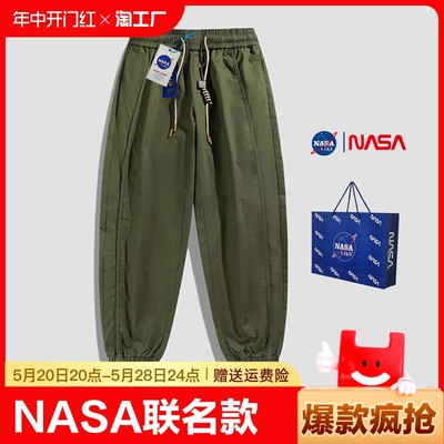 NASA休闲裤运动潮牌工装束脚裤