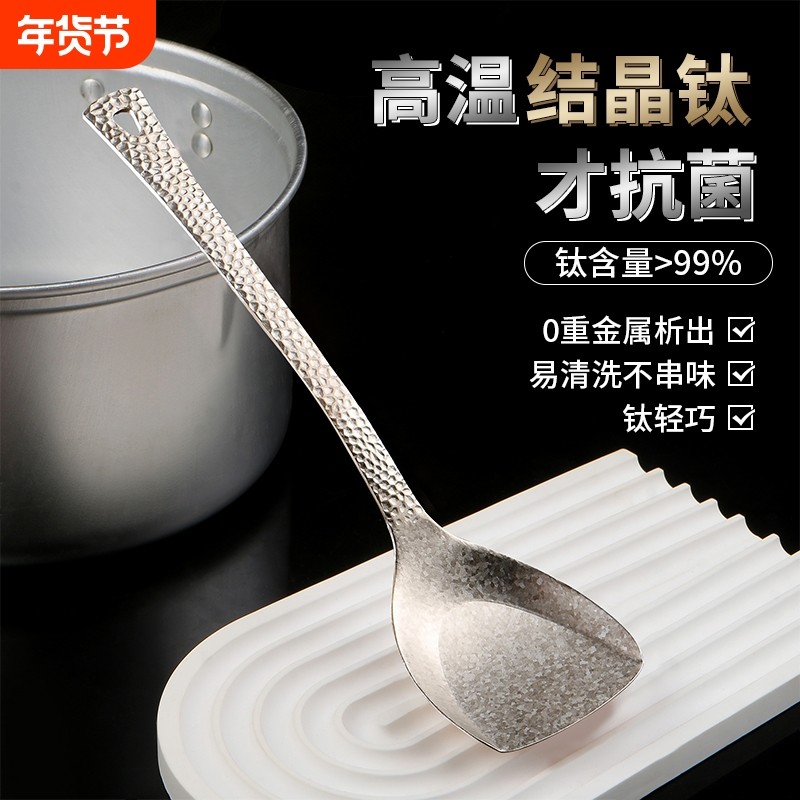 纯钛锅铲锤纹铲勺厨房家用铲勺套装炒菜铲子钛厨房用具钛汤勺厨具,厨房/烹饪用具,锅铲,淘宝优惠券,粉丝福利购,淘宝优惠卷