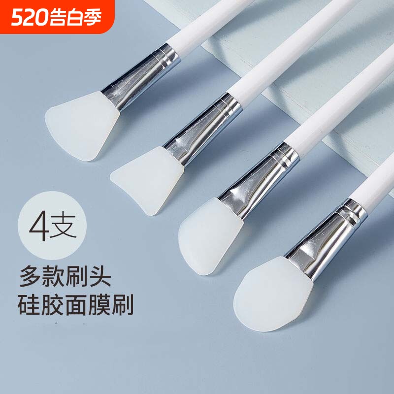 面膜刷硅胶刷清洁泥膜涂面膜刷子美容院专用刷化妆脸部面部便携