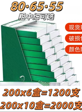 80/65/55mm烟卷嘴过滤嘴焦油空心过滤粗中细卷管三用一次性烟嘴
