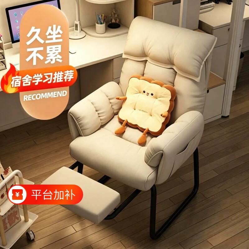 折叠躺椅午休办公两用椅可坐可躺电脑椅懒人沙发椅宿舍椅子靠背椅