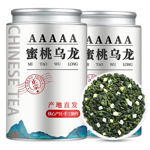 【5A蜜桃乌龙茶】新茶可冷泡500g