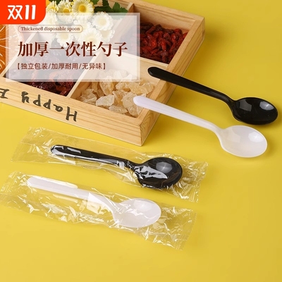 一次性小勺子独立包装商用
