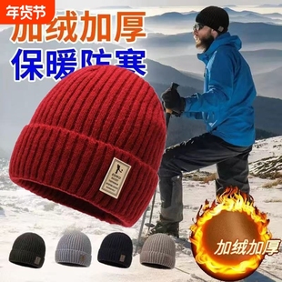 加绒加厚保暖男士毛线帽冬季男女同款帽子冬天针织加绒帽红色防寒