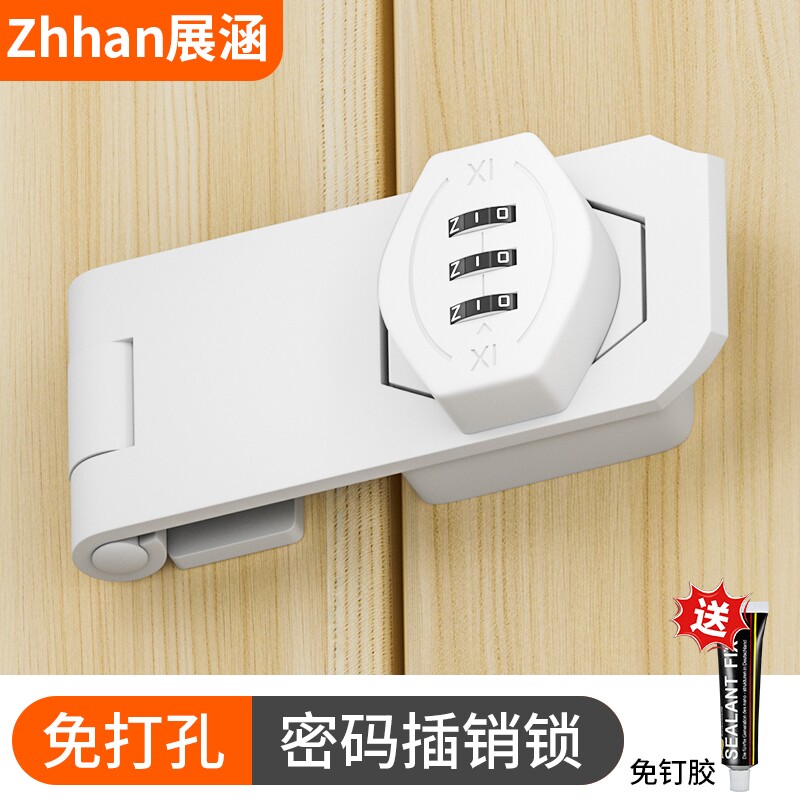 免打孔密码柜锁防盗双开门玻璃衣柜门锁抽屉锁通用冰箱锁扣柜子锁图片