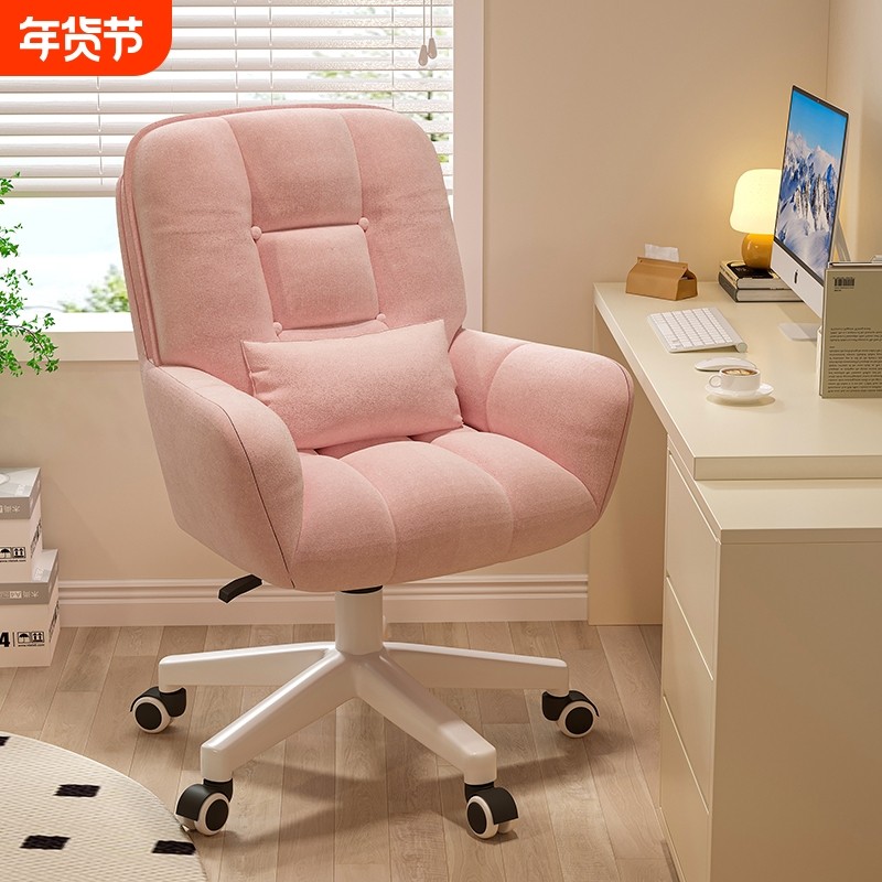 化妆椅女生卧室轻奢高级感2025美甲椅靠背凳子旋转梳妆台椅子久坐