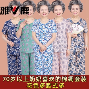 雅鹿夏装中老年人高端女短袖棉绸套装老太太家居服衣服薄开衫女装