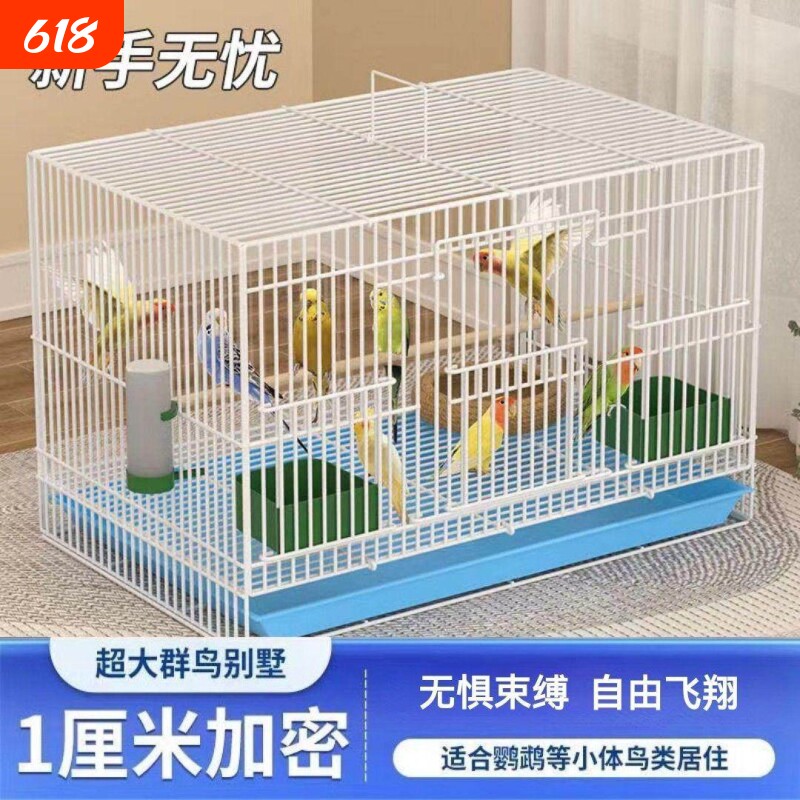 鸟笼子家用室内加密大号折叠养殖繁育鸟笼虎皮鹦鹉玄凤鸟笼鸽子笼