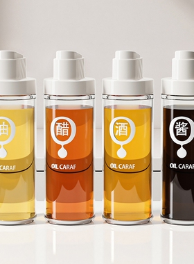 白色玻璃油壶一个装 送调料标签