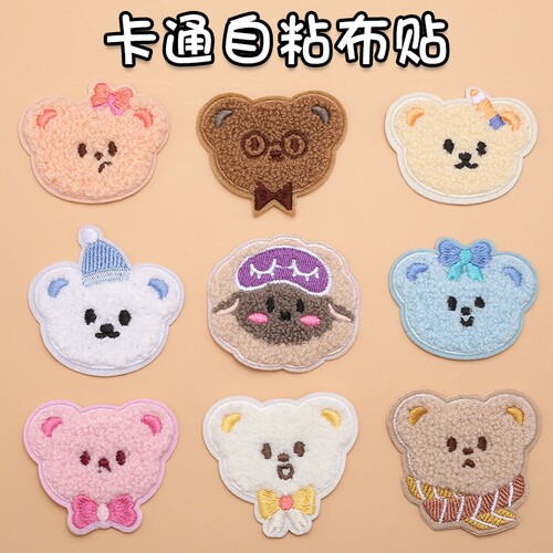 卡通刺绣无痕修补贴|千人回购