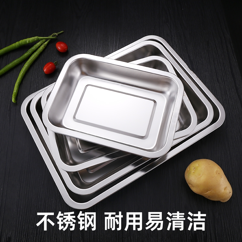 不锈钢长方形烤盘|超7000人收藏