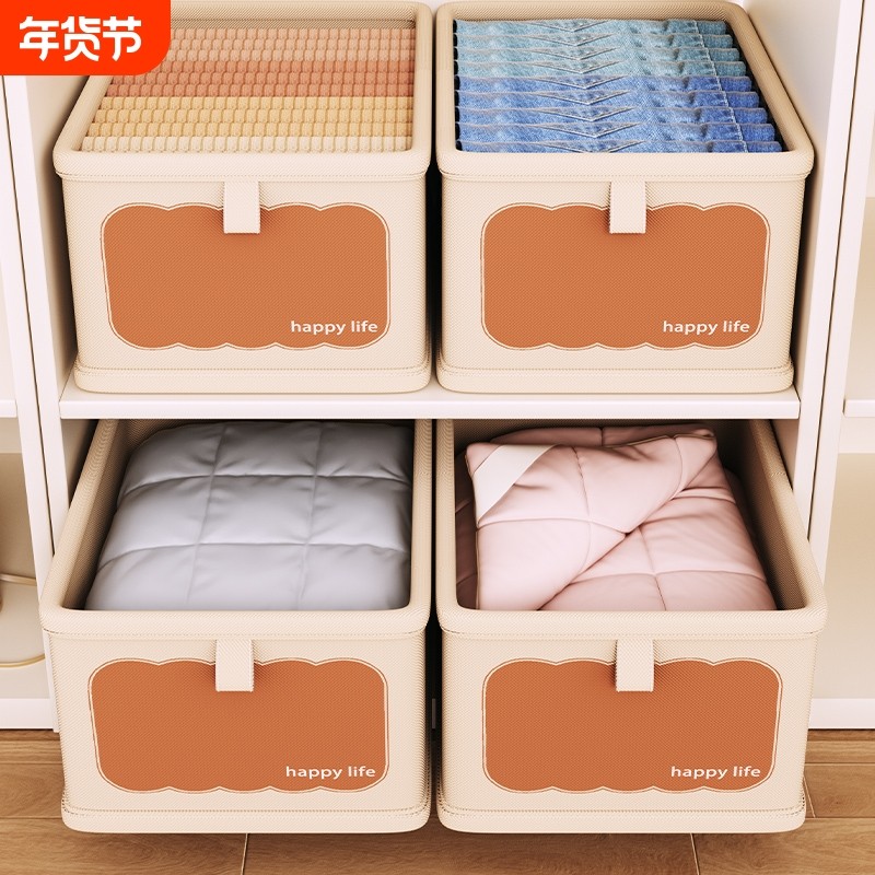 衣服收纳盒布艺收纳筐裤子家用整理盒分层收纳神器衣物储物箱提手,收纳整理,收纳箱,淘宝优惠券,粉丝福利购,淘宝优惠卷
