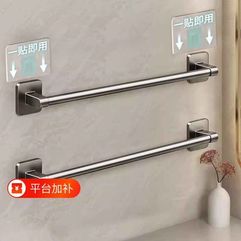 卫生间毛巾架免打孔浴室挂架厕所挂钩吸盘自粘贴壁挂式单杆毛巾杆