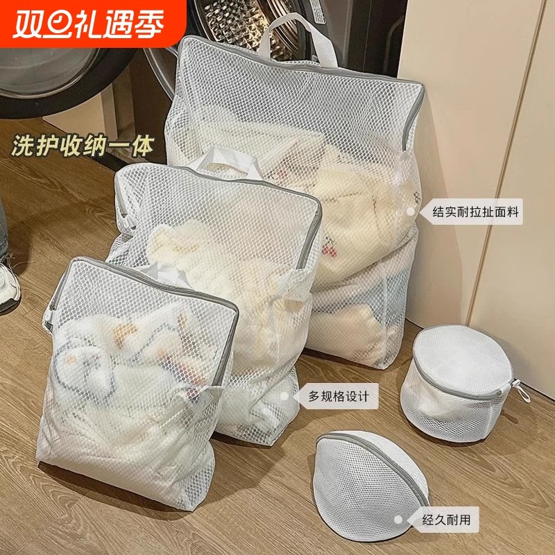 羊毛衫洗衣袋洗衣机过滤网袋