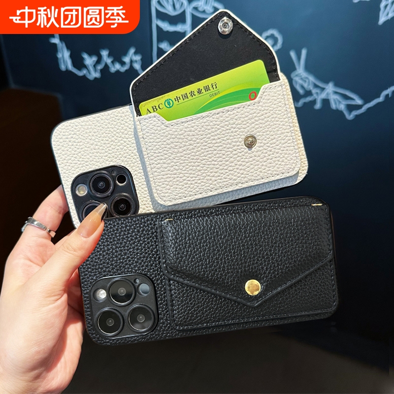 荔枝纹简约插卡时尚防摔手机壳
