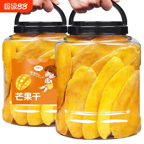 大片芒果干新货厚切水果干果脯蜜饯休闲零食批发价含罐重250g500g