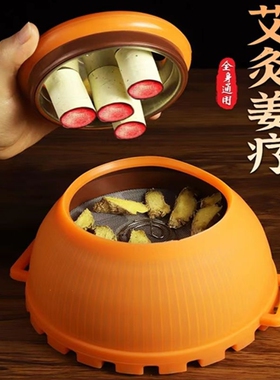 艾灸盒艾灸仪器家用磁疗宫廷灸理疗腹部暖宫祛湿驱寒熏蒸仪艾灸罐
