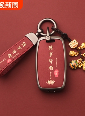 适用起亚k5钥匙套k2/k3/kx5/k4/kx3智跑壳狮铂拓界福瑞迪奕跑嘉华