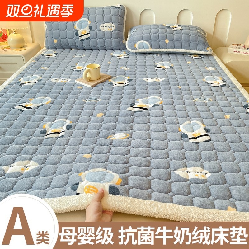 牛奶绒床垫软垫家用垫被褥子宿舍学生单人冬季加绒床褥垫子卧室