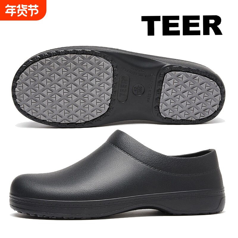 厨房专用鞋2026春季新款防水防滑耐油厨房雨鞋酒店餐厅食堂工作鞋