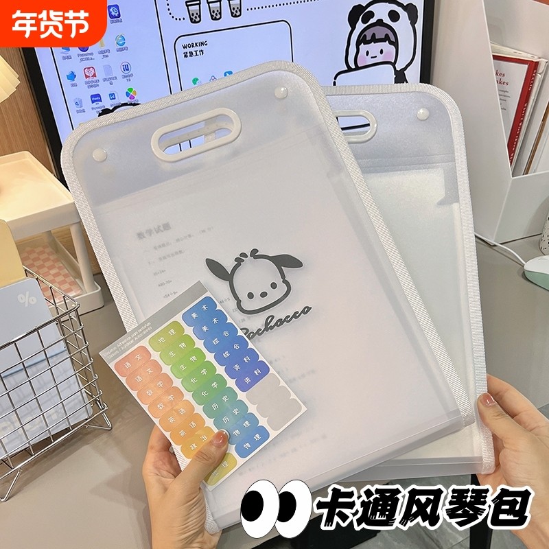A4手提文件夹风琴包学生专用试卷收纳册大容量ins高颜值试卷资料,文具电教/文化用品/商务用品,风琴包/事务包,淘宝优惠券,粉丝福利购,淘宝优惠卷